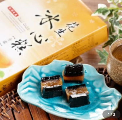 【御品家】冰心糕系列